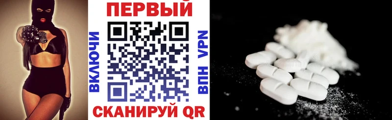 АМФ Розовый  Нязепетровск 