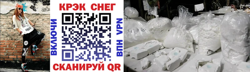 мориарти формула  Нязепетровск  Кокаин Эквадор 