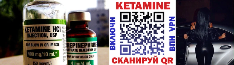 закладки  Нязепетровск  Кетамин ketamine 