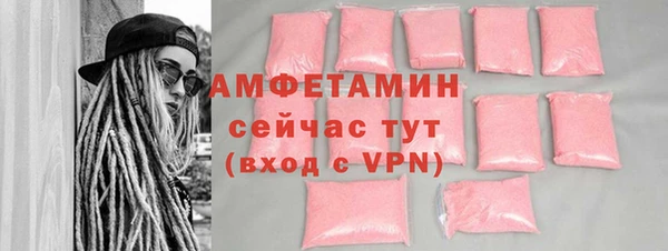 меф VHQ Балахна