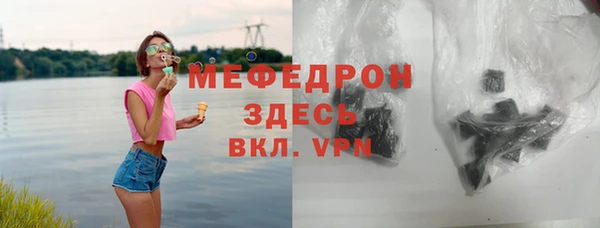 МДПВ Баксан
