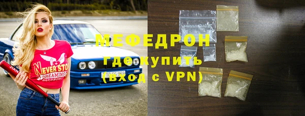 меф VHQ Балахна