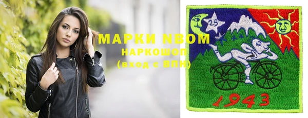марки nbome Армянск