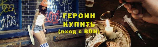 марки nbome Вязьма
