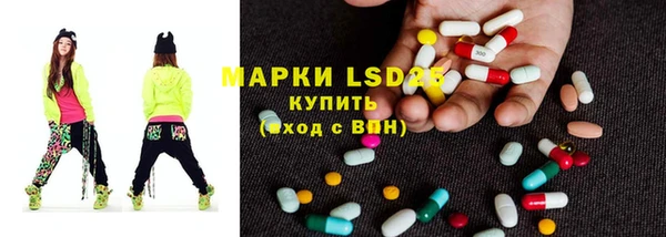 марки nbome Армянск
