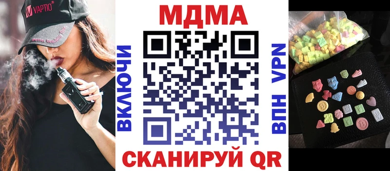 MDMA Molly  kraken как войти  Нязепетровск 