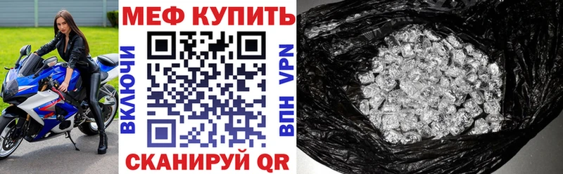 цены наркотик  Нязепетровск  МЕФ мяу мяу 