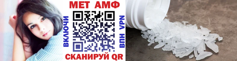 дарнет шоп  Нязепетровск  МЕТАМФЕТАМИН винт 