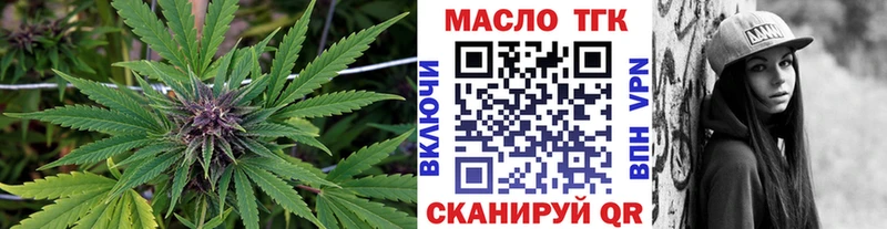Дистиллят ТГК THC oil  Нязепетровск 